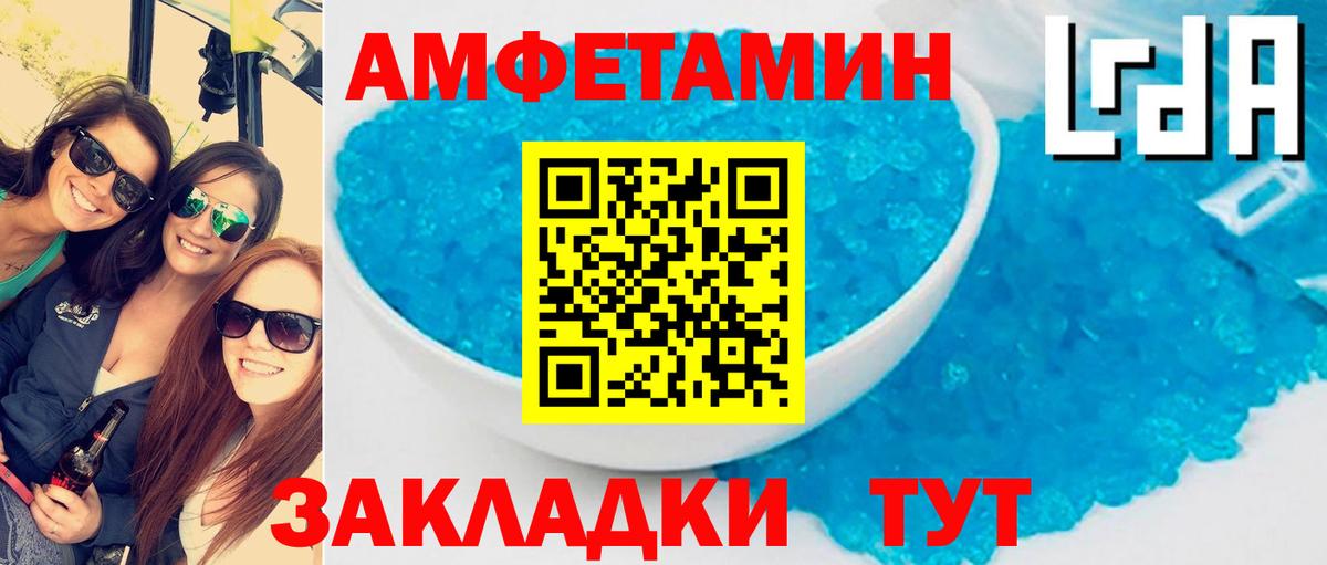 Мефедрон   Кодеин  ГАШ  COCAIN  Орехово-Зуево  МЕФ  Вход с VPN  Метамфетамин  COCAIN  ГАШ  Марихуана  Экстази 