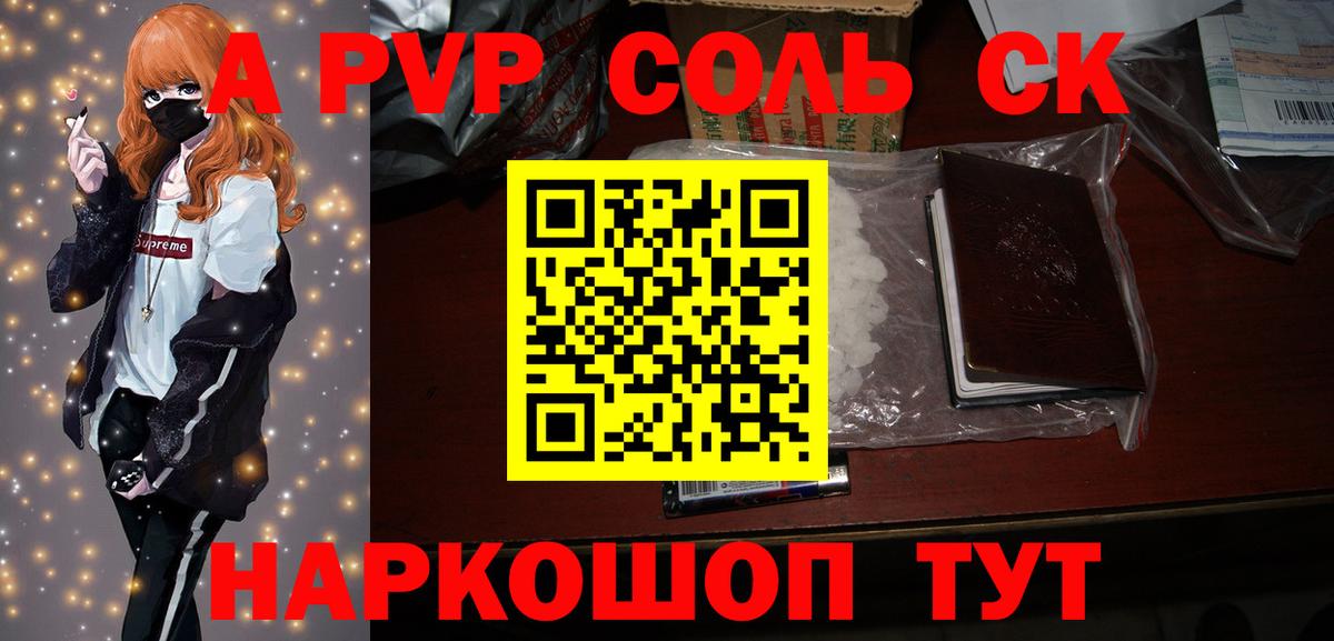A PVP мука  купить наркоту  Орехово-Зуево  Alpha-PVP СК  Вход с VPN 