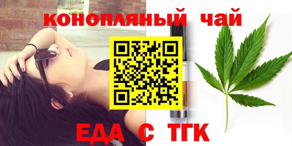 Орехово-Зуево  Canna-Cookies марихуана  Вход с VPN 