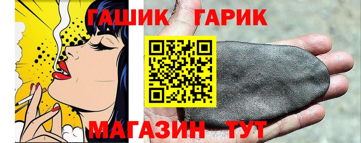 Орехово-Зуево  Гашиш Premium  Гашиш хэш  ГАШИШ  Вход с VPN 