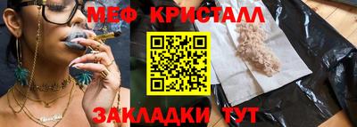 гашик Белореченск