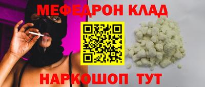 амф Бердск