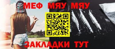 гашик Белореченск