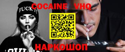 гашик Белореченск