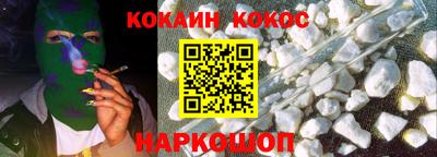 PSILOCYBIN Белорецк