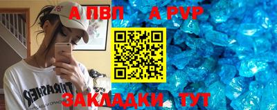 амф Бердск