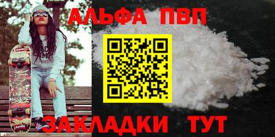 PSILOCYBIN Белорецк