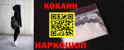 PSILOCYBIN Белорецк