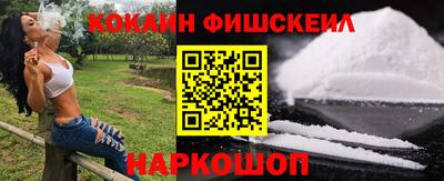 гашик Белореченск