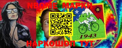 гашик Белореченск