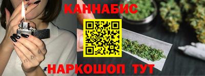 гашик Белореченск