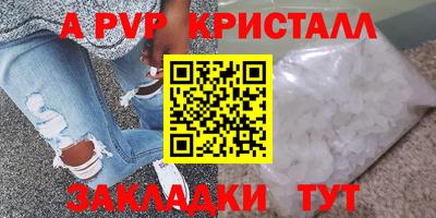 амф Бердск