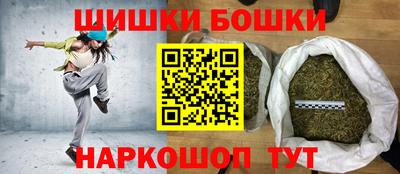 гашик Белореченск