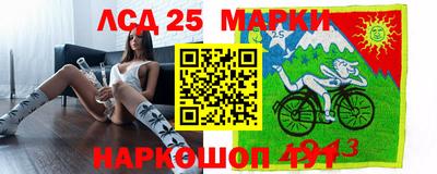гашик Белореченск