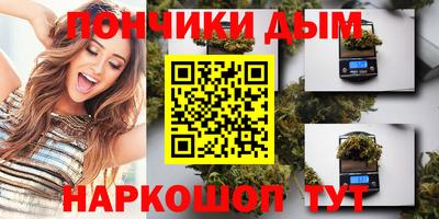 гашик Белореченск