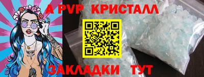 гашик Белореченск