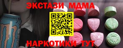 PSILOCYBIN Белорецк