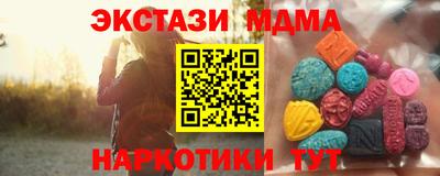 PSILOCYBIN Белорецк