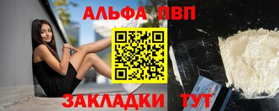 гашик Белореченск
