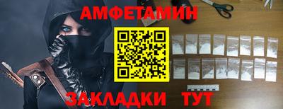 гашик Белореченск