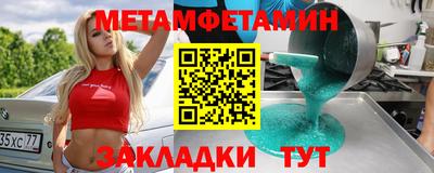 амф Бердск