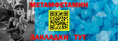 гашик Белореченск