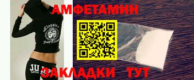 гашик Белореченск