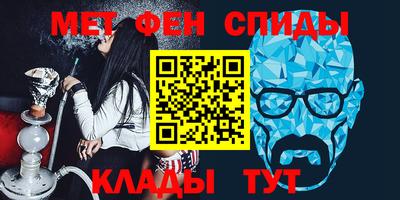 амф Бердск