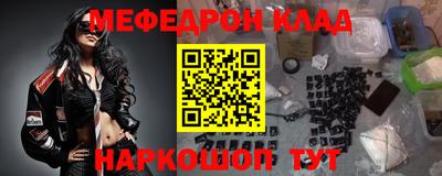 амф Бердск