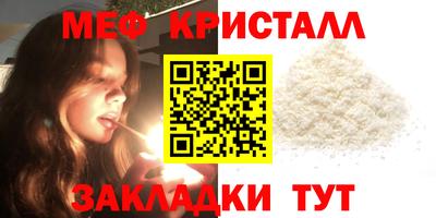 гашик Белореченск