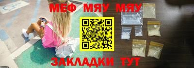 PSILOCYBIN Белорецк