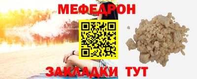 амф Бердск