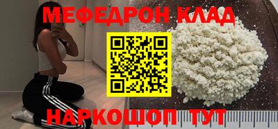 гашик Белореченск