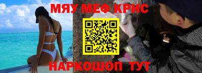 амф Бердск