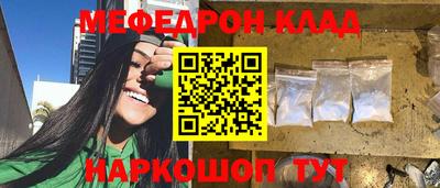 PSILOCYBIN Белорецк