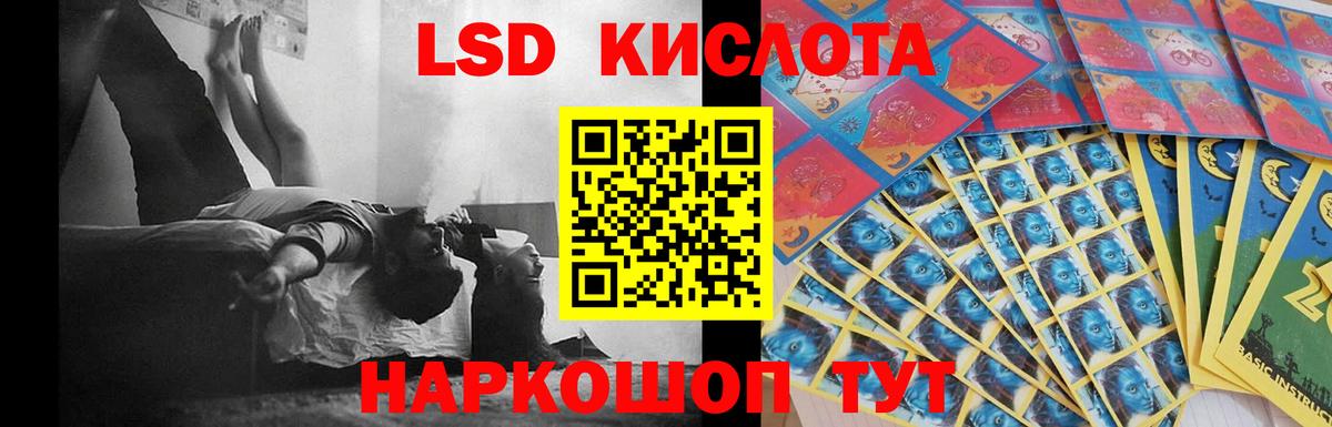 LSD-25 экстази  Вход с VPN  Орехово-Зуево  LSD-25 экстази кислота  hydra ссылка  LSD-25 экстази кислота 