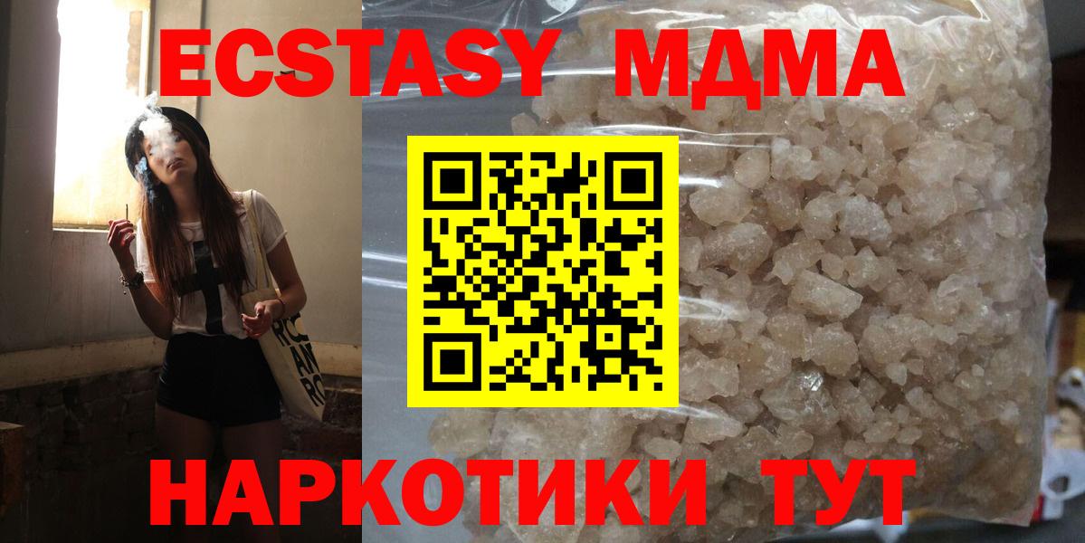 MDMA VHQ  Вход с VPN  Орехово-Зуево 