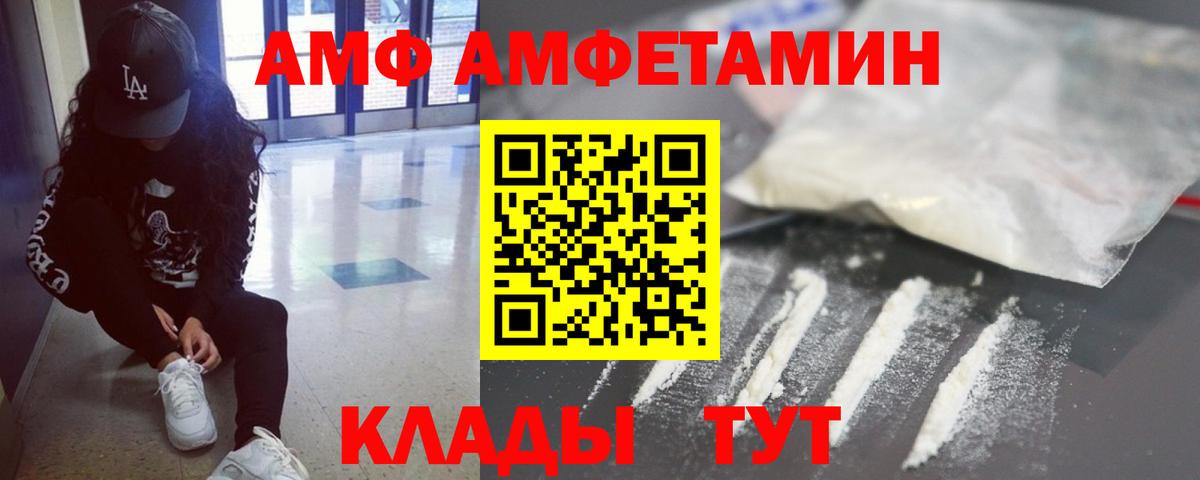 МЕТАМФЕТАМИН мет  МЕТАМФЕТАМИН мет  Орехово-Зуево  Вход с VPN 