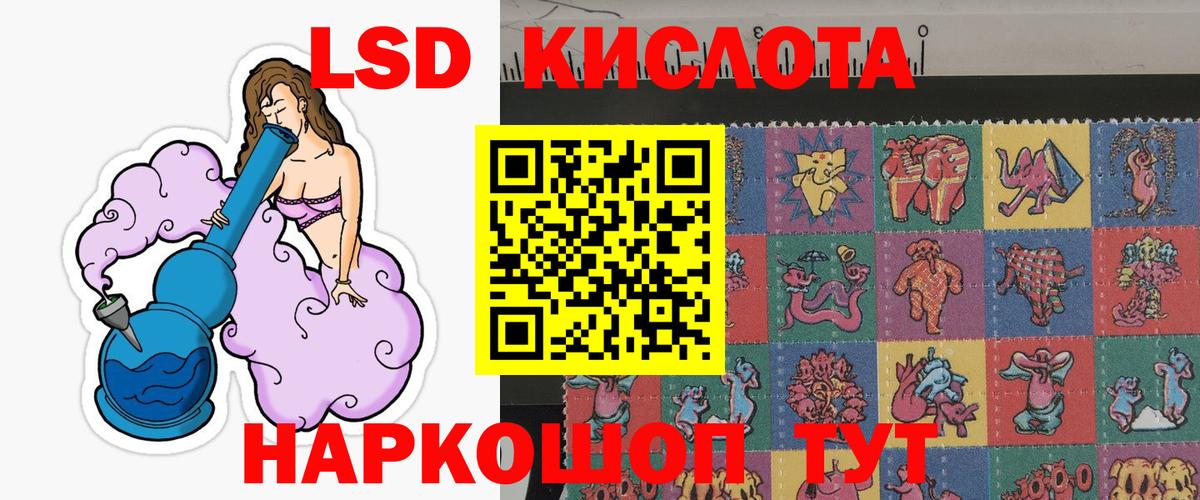 Наркотические марки 1500мкг  Вход с VPN  Марки 25I-NBOMe  Орехово-Зуево  Наркотические марки 1500мкг 
