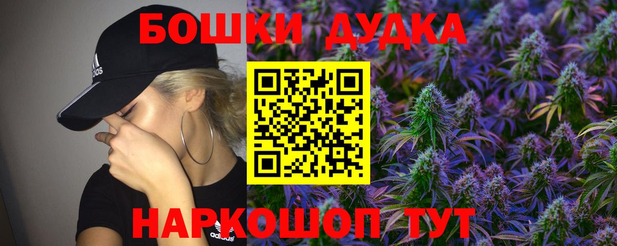 Бошки марихуана Amnesia Орехово-Зуево